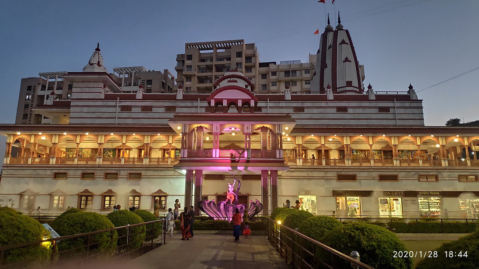 ISKCON NVCC Pune